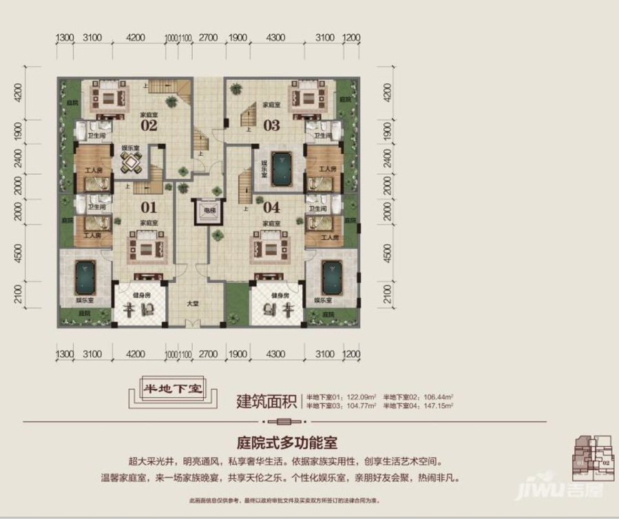 珠光新城御景（丰顺）品牌推广30