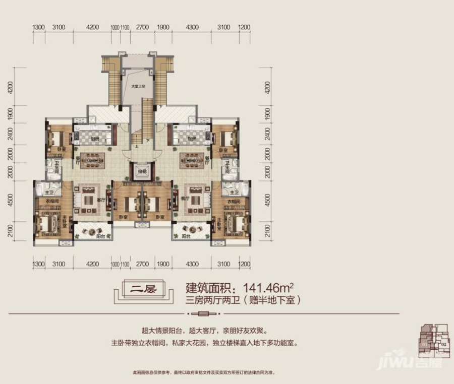 珠光新城御景（丰顺）品牌推广29