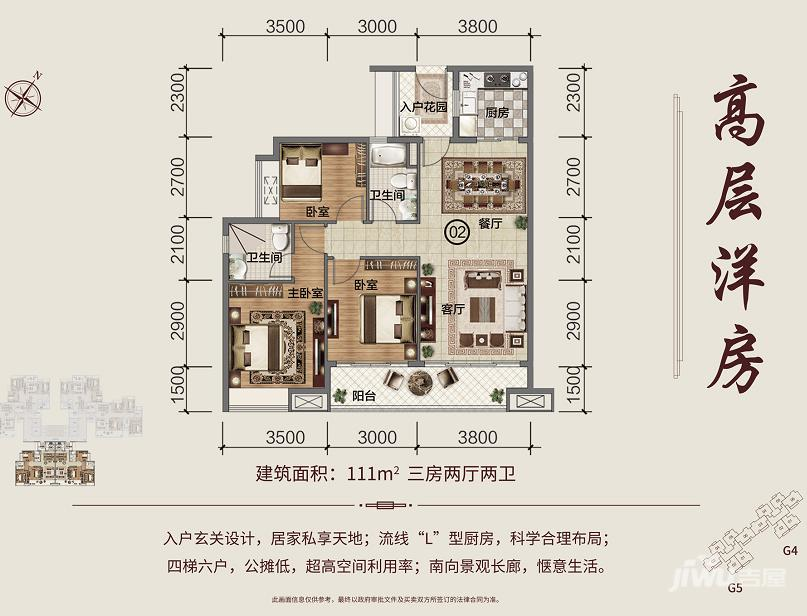 珠光新城御景（丰顺）品牌推广28