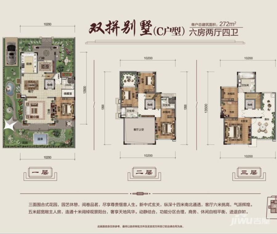 珠光新城御景（丰顺）品牌推广图片