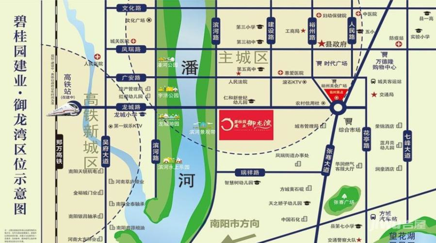 方城碧桂园建业御龙湾位置交通图图片