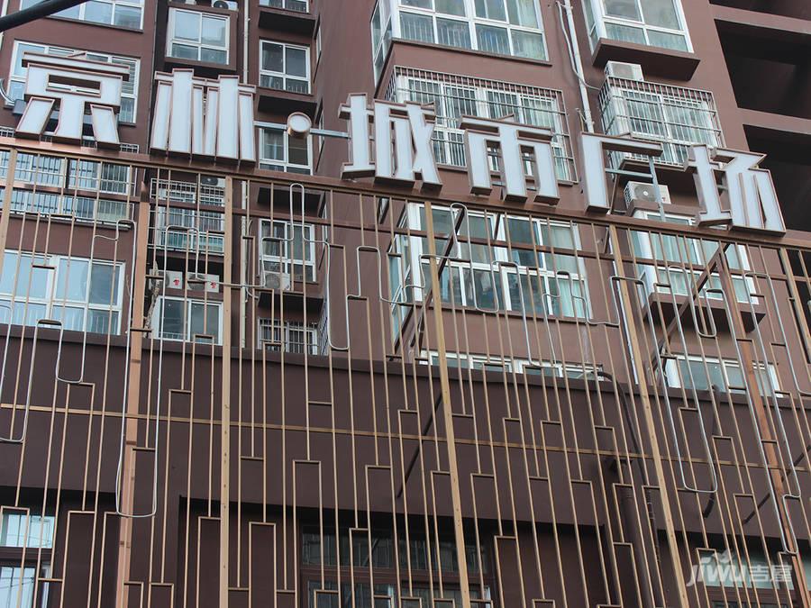 殷都区留学热点新房