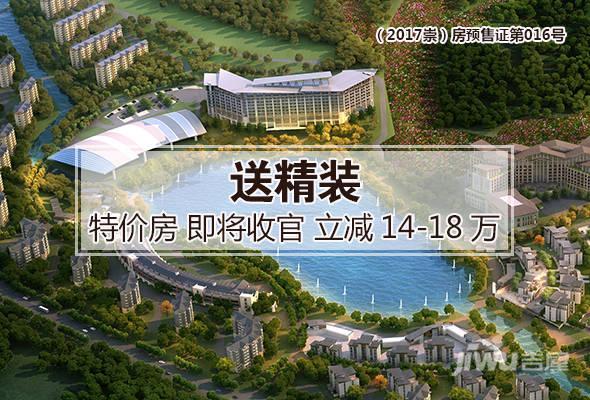 翠云山奥雪小镇效果图