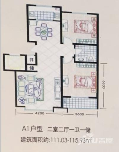 观河大院2室2厅1卫113㎡户型图