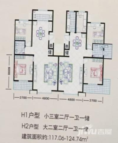 观河大院普通住宅117㎡户型图