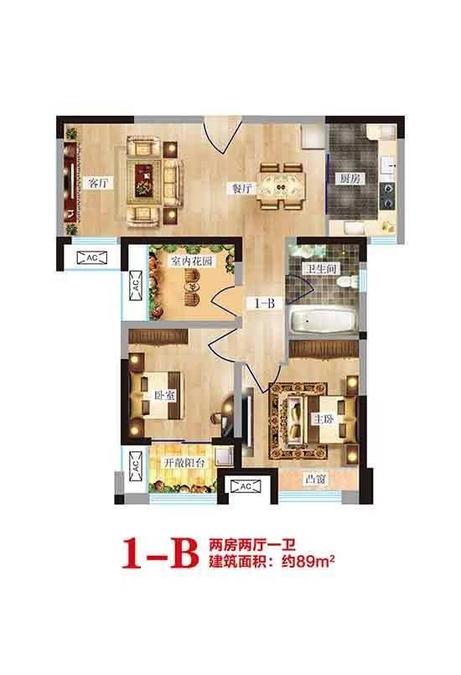 郑开绿地城2室2厅1卫89㎡户型图