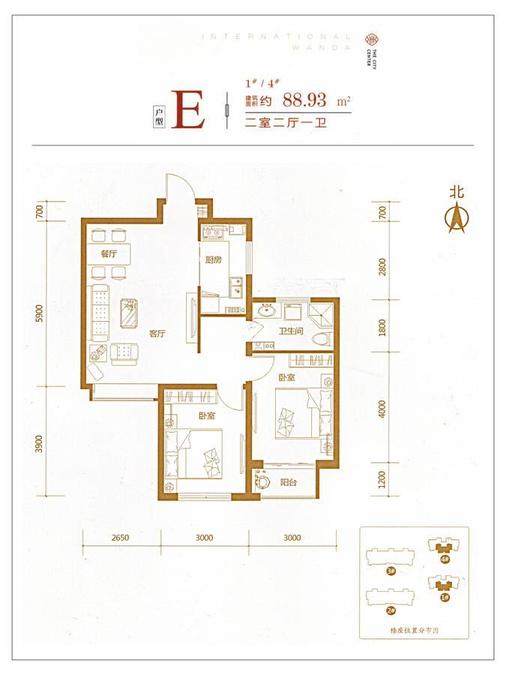 锦华城2室2厅1卫88.9㎡户型图