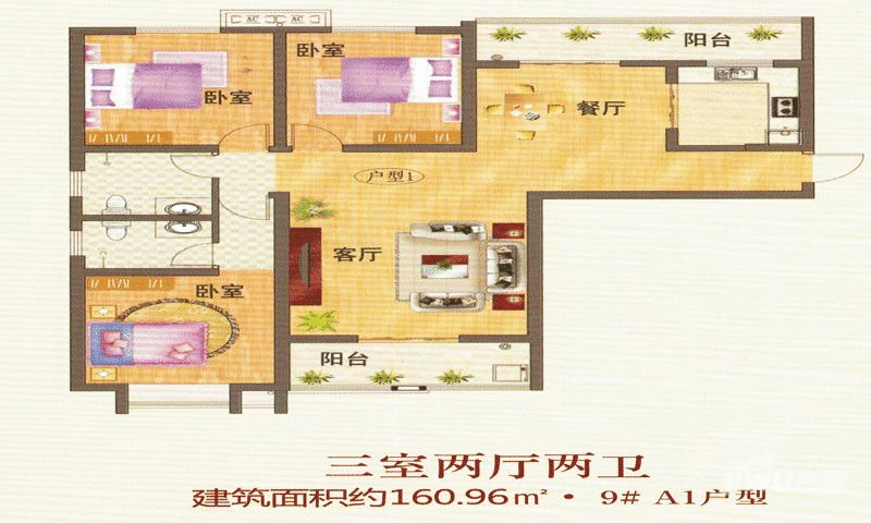 中纺佳苑颐和铭郡3室2厅2卫161㎡户型图