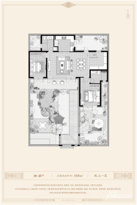 融创桃源府别墅-联排168㎡户型图