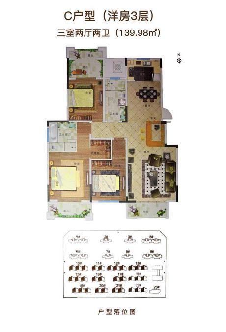 郑开橄榄城3室2厅2卫140㎡户型图