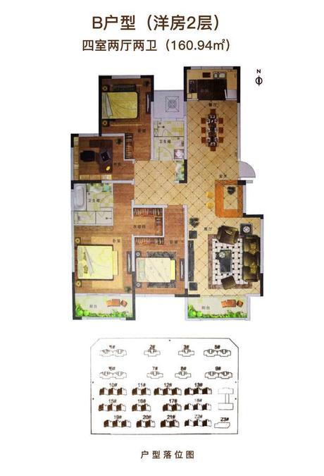 郑开橄榄城4室2厅2卫160.9㎡户型图