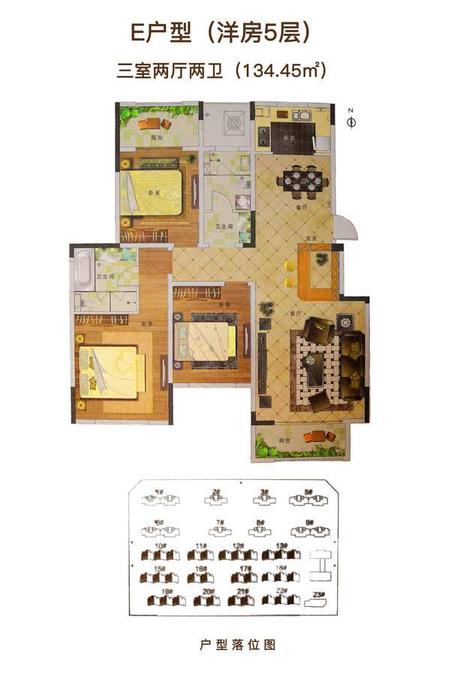 郑开橄榄城3室2厅2卫134.4㎡户型图