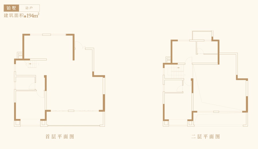 中海铂悦公馆4室2厅3卫194㎡户型图