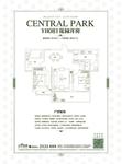 碧桂园置地中央公园3室2厅1卫108㎡户型图