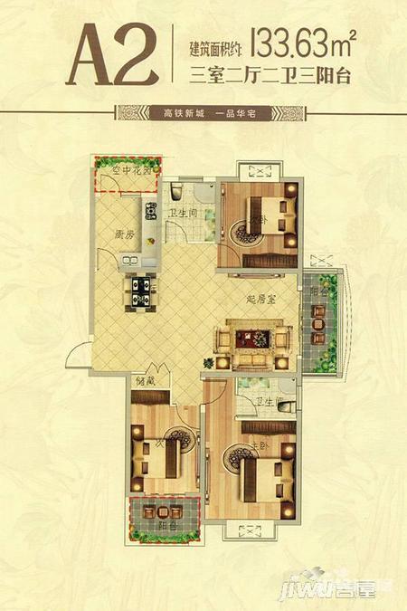 品丰华府3室2厅2卫133.1㎡户型图