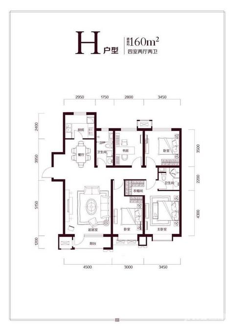 华润中海凯旋门4室2厅2卫160㎡户型图