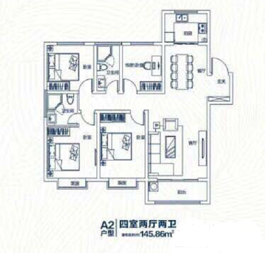 开元盛世裕园4室2厅2卫145.9㎡户型图