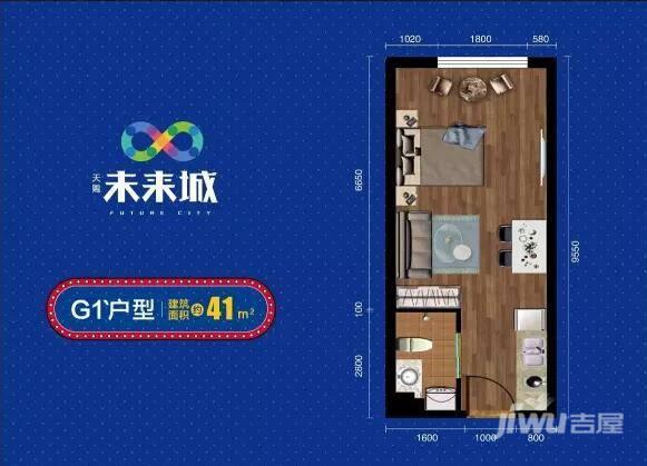 天赐未来城1室1厅1卫41㎡户型图