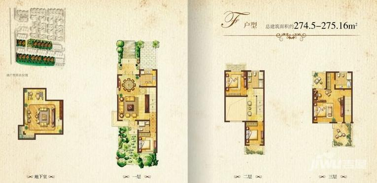 云顶英伦汇5室4厅4卫274.5㎡户型图