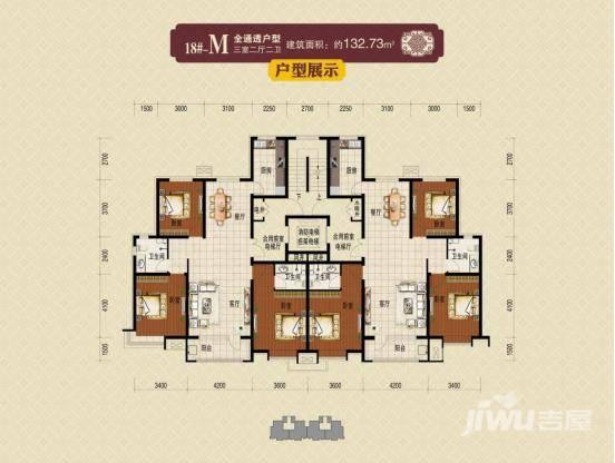 福溪帝苑二期3室2厅2卫132.7㎡户型图