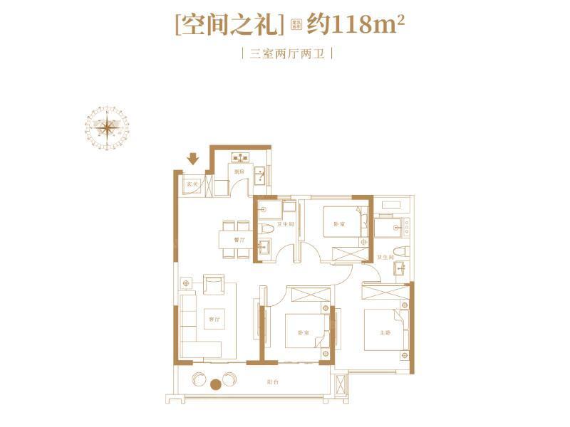 财信铂悦府3室2厅2卫118㎡户型图