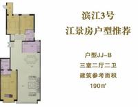 金海滨江3号3室2厅2卫190㎡户型图