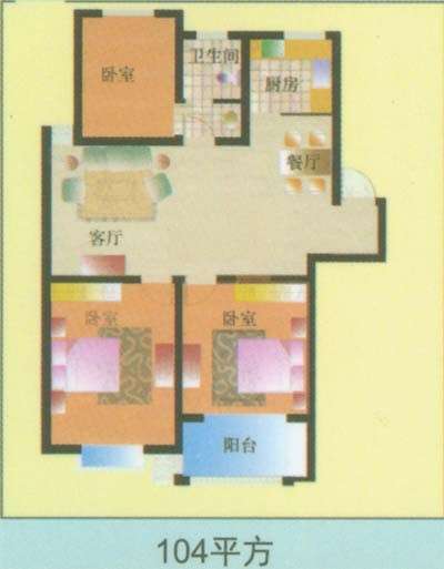 国诚华庭3室2厅1卫104㎡户型图