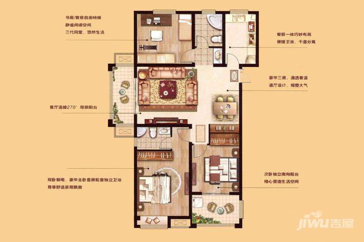 同科汇丰国际3室2厅2卫135㎡户型图