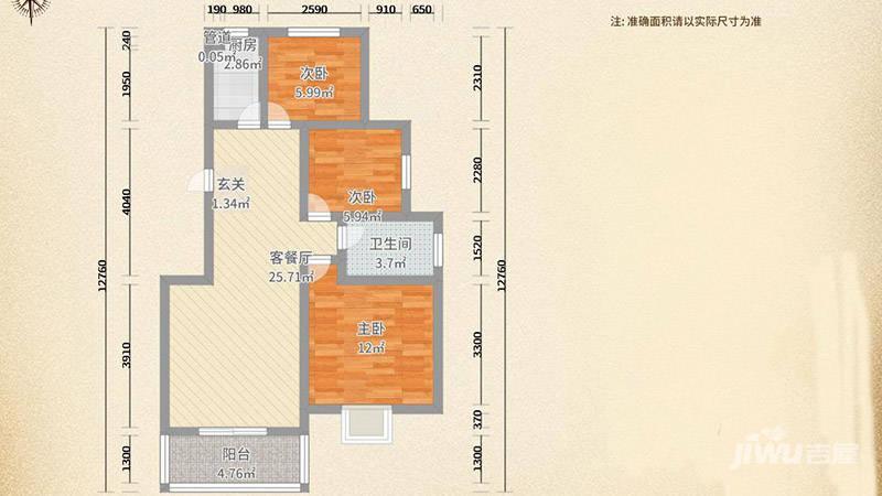 金明华府3室2厅1卫90㎡户型图