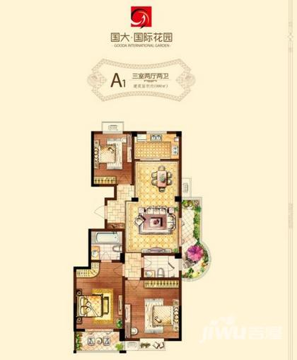 国大国际花园3室2厅2卫132.8㎡户型图