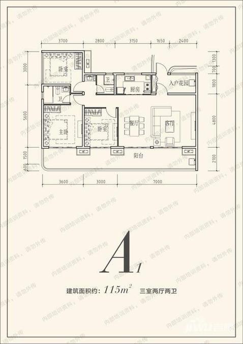 融创钻石海湾3室2厅2卫115㎡户型图