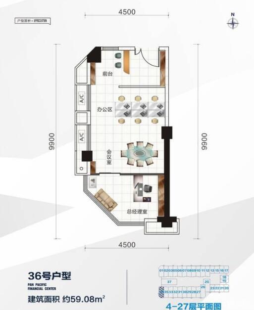 荟金亚太经贸中心户型图