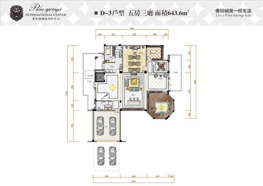 棕榈泉二期别墅别墅-0643.6㎡户型图