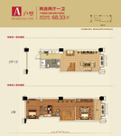 上海广场2室2厅1卫68.3㎡户型图