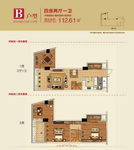 上海广场4室2厅1卫112.6㎡户型图