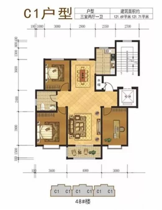 固原东海太阳城3室2厅1卫121㎡户型图