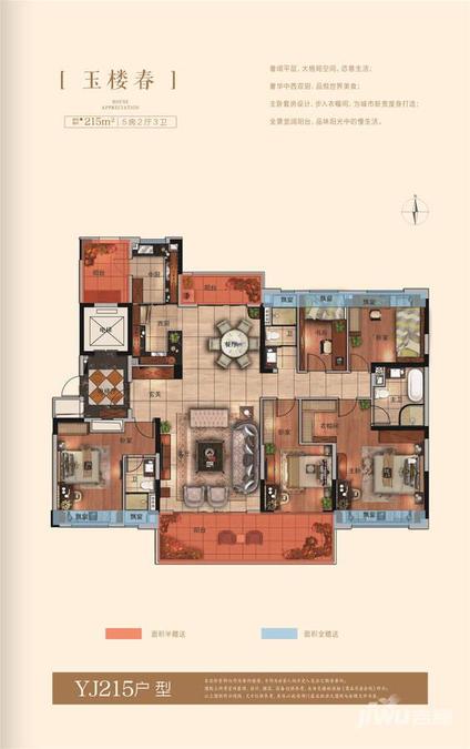 碧桂园翡翠湾5室2厅3卫215㎡户型图