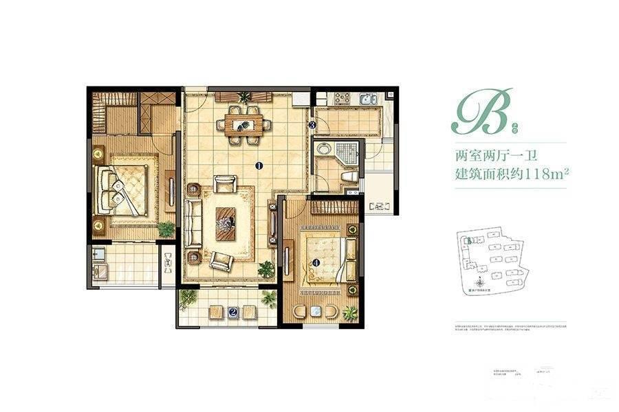 东方诚园普通住宅118㎡户型图