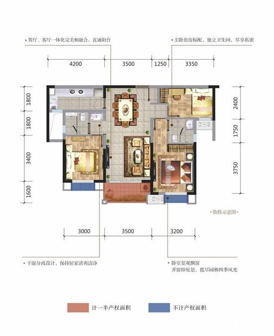 雅居乐十里花巷3室2厅2卫97㎡户型图