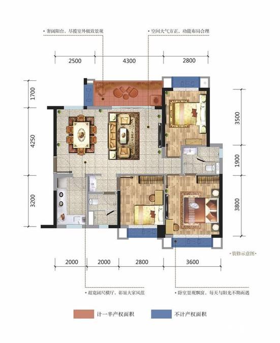 雅居乐十里花巷3室2厅2卫107㎡户型图