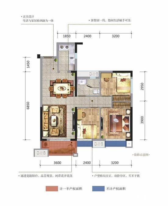 雅居乐十里花巷3室2厅1卫90㎡户型图