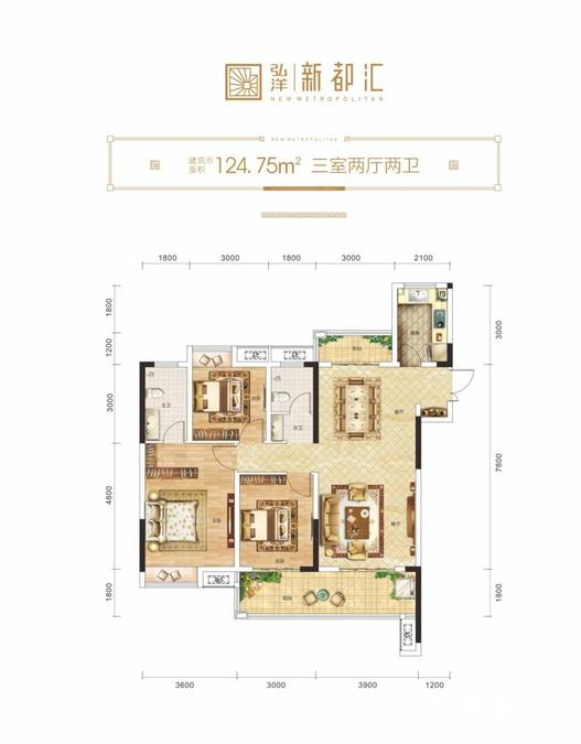 弘洋新都汇3室2厅2卫124.9㎡户型图