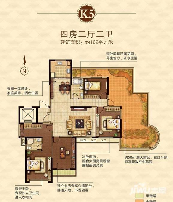 永隆城市广场4室2厅2卫162㎡户型图