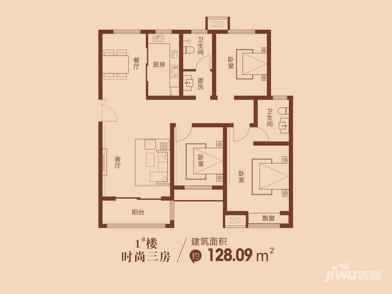 万新莱茵半岛3室2厅2卫128.1㎡户型图