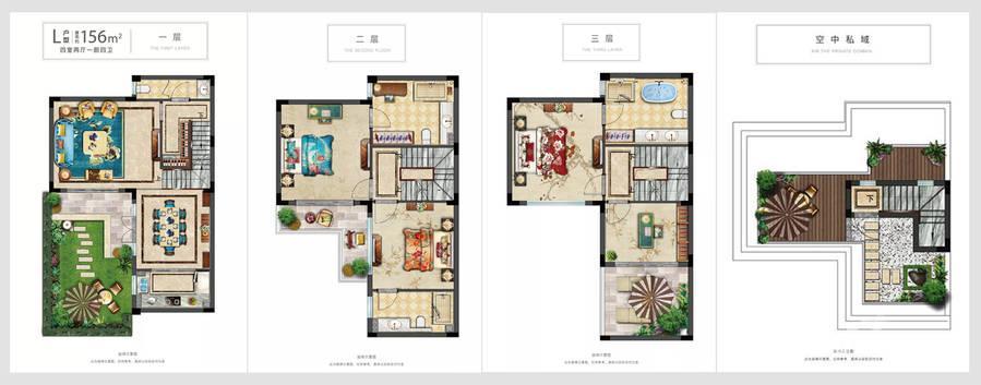 中梁阳光城台州一号别墅-联排156㎡户型图