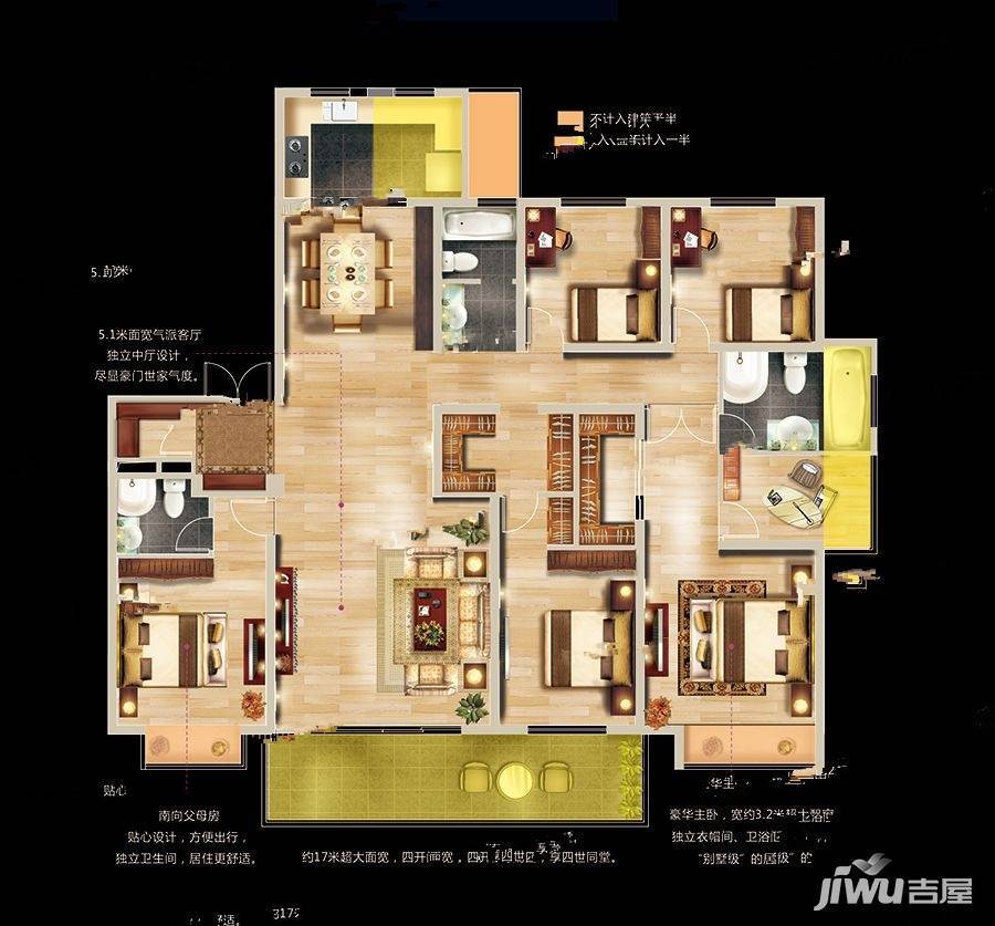 华府紫源5室2厅3卫238㎡户型图