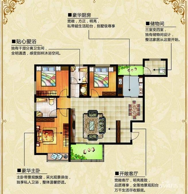 弘都金帝国际3室2厅2卫123㎡户型图