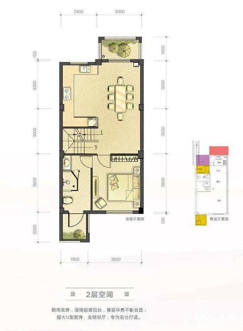 大唐世家熊猫墅别墅-联排131㎡户型图