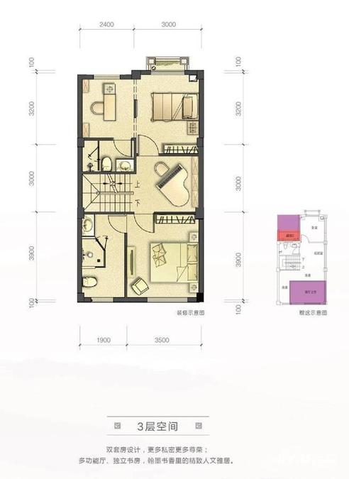 大唐世家熊猫墅别墅-联排131㎡户型图