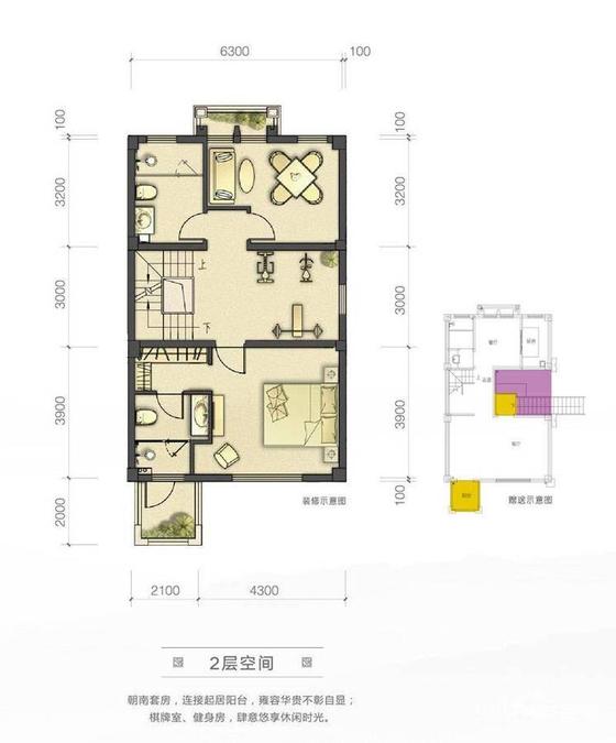 大唐世家熊猫墅别墅-联排147㎡户型图